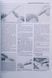 Книга OPEL ASTRA & ZAFIRA Модели 1998-2005 гг. CHEVROLET VIVA Модели 2004-2008 гг. Бензин Книга по ремонту 855858371 фото 3