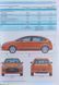 Книга CITROEN C4 Моделі 2004-2010 рр., рестайлінг 2008 р.РЕМОНТ БЕЗ ПРОБЛЕМ Покроковий ремонт у світлинах 965460960 фото 3