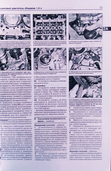 Книга VOLKSWAGEN NEW BEETL Моделі з 1998 року, рестайлінг 2005 року Посібник з ремонту й експлуатації 692453448 фото