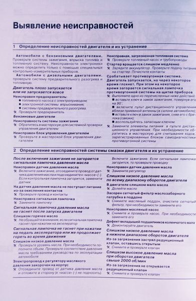 Книга VOLKSWAGEN NEW BEETL Моделі з 1998 року, рестайлінг 2005 року Посібник з ремонту й експлуатації 692453448 фото