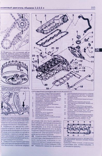 Книга VOLKSWAGEN NEW BEETL Моделі з 1998 року, рестайлінг 2005 року Посібник з ремонту й експлуатації 692453448 фото