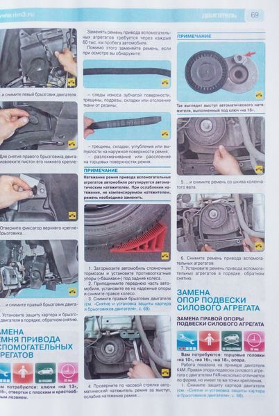 RENAULT DUSTER Модели с 2011 года Ремонт без проблем 675874475 фото