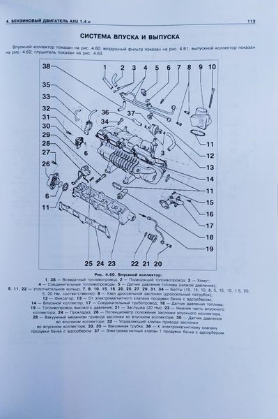 Книга VOLKSWAGEN POLO / POLO FUN SEAT IBIZA Моделі 2001-2005 рр. Посібник з ремонту й експлуатації 1921675005 фото