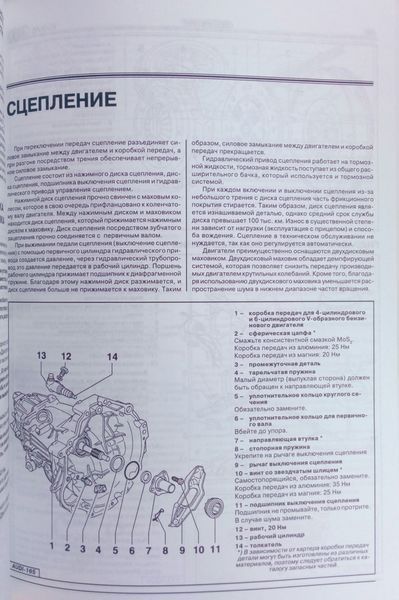 Книга AUDI A6 Модели с 1997 года Бензин &bull; Дизель Руководство по ремонту и эксплуатации 24 фото