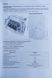 Книга VOLKSWAGEN POLO / POLO FUN SEAT IBIZA Моделі 2001-2005 рр. Посібник з ремонту й експлуатації 1921675005 фото 2