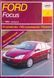 Книга FORD FOCUS І Моделі з 1998 року Пристрій &bull; Обслуговування &bull; Ремонт 788985159 фото 1