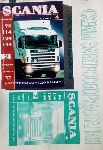 SCANIA Серія 4 Електрообладнання 675980318 фото