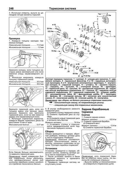Книга TOYOTA LAND CRUISER 100 &bull; LEXUS LX470 Моделі 1998-2007 рр. Бензин ПРОФЕСІОНАЛ Посібник з ремонту 683254738 фото