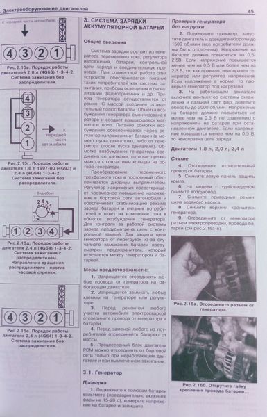 Книга MITSUBISHI SPACE WAGON SPACE RUNNER Модели 1984-2002 гг. Руководство по ремонту и эксплуатации 733679743 фото