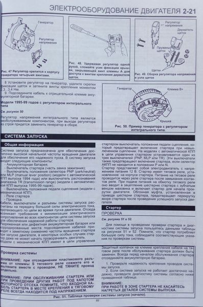 FORD EXPLORER &bull; RANGER &bull; SPLASH MERCURY MOUNTAINEER Посібник з ремонту й обслуговування 709774422 фото