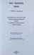 Книга DAEWOO SENS Модели с 2002 года Руководство по ремонту эксплуатации 148 фото 2