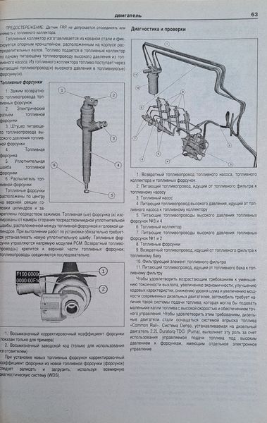 Книга FORD TRANSIT Бензин &bull; Дизель Моделі з 2006 року випуску Посібник з ремонту й експлуатації 1871823751 фото
