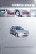 Книга NISSAN CEFIRO / MAXIMA QX Модели 1998-2002 гг. Руководство по ремонту и эксплуатации 693284466 фото 1