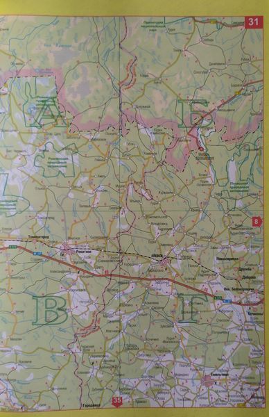 АТЛАС автомобільних доріг України 1 : 500 000 1 см = 5 км 2015 рік 1806503987 фото