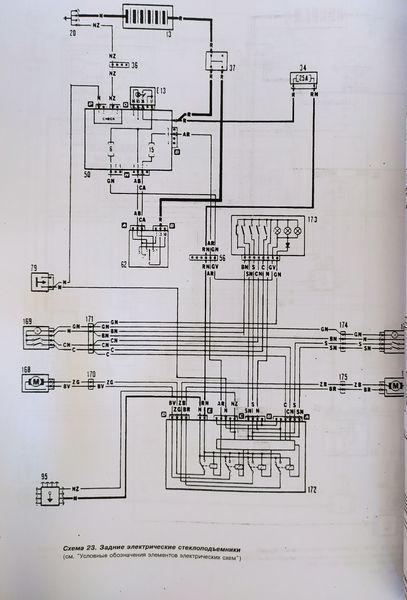 Книга FIAT TEMPRA Бензин Моделі з 1989 року Посібник з ремонту й обслуговування 1435432609 фото