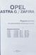 Книга OPEL ASTRA G & ZAFIRA A Модели 1998-2005 гг.Дизель Руководство по ремонту и эксплуатации 754 фото 2