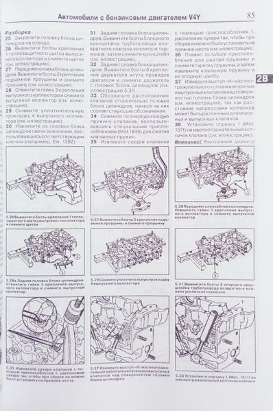 Книга RENAULT ESPACE 4 Модели с 2002 года Бензин &bull; дизель Руководство по ремонту и эксплуатации 874 фото