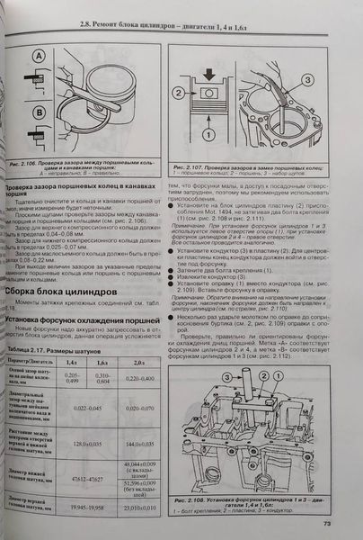 Книга RENAULT CLIO II / SIMBOL Бензин  &bull; Дизель Модели с 1998 года РЕМОНТ &bull; ЭКСПЛУАТАЦИЯ &bull; ОБСЛУЖИВАНИЕ 1077704479 фото