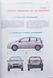 Книга CHEVROLET AVEO Моделі з 2003 року Експлуатація &bull; Обслуговування &bull; Ремонт 94 фото 2