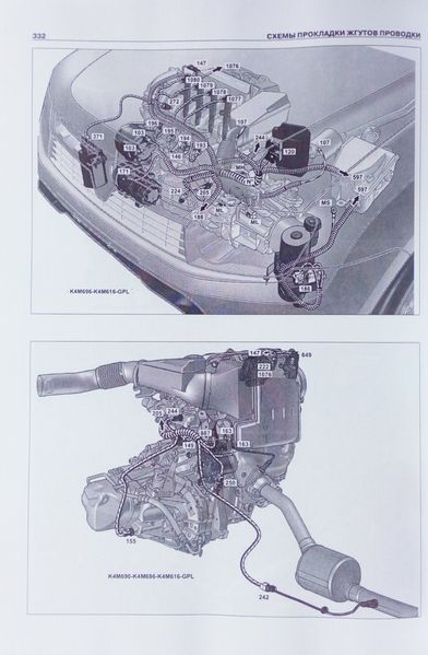 Книга DACIA / RENAULT DUSTER Бензин &bull; Дизель Моделі з 2009 року Керівництво по ремонту та експлуатації 734297956 фото
