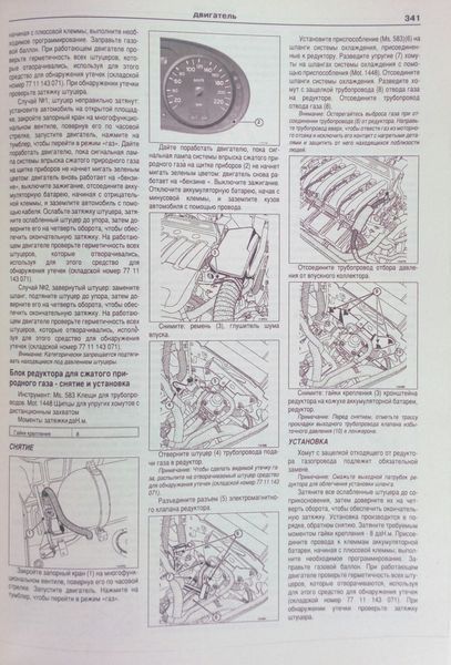 Книга RENAULT KANGOO І Модели 1997-2001 / 2001-2007 годов Руководство по ремонту и эксплуатации 725472824 фото