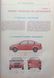 Книга CHEVROLET AVEO 2 Моделі з 2005 року Експлуатація &bull; Обслуговування &bull; Ремонт 97 фото 2
