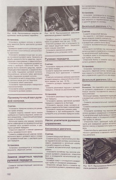 Книга OPEL VECTRA В Бензин &bull; Дизель Модели 1995 -1998 гг.
Руководство по ремонту и эксплуатации 762838655 фото