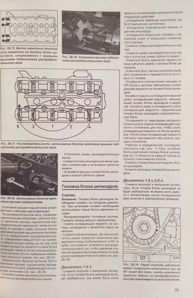 Книга OPEL VECTRA В Бензин &bull; Дизель Модели 1995 -1998 гг.
Руководство по ремонту и эксплуатации 762838655 фото