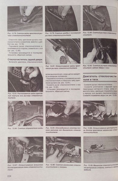 Книга OPEL VECTRA В Бензин &bull; Дизель Модели 1995 -1998 гг.
Руководство по ремонту и эксплуатации 762838655 фото