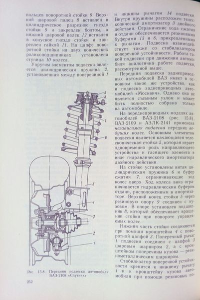 ПІДРУЧНИК ВОДІЯ
БУДОВА ТА ЕКСПЛУАТАЦІЯ АВТОТРАНСПОРТНИХ ЗАСОБІВ 968020329 фото