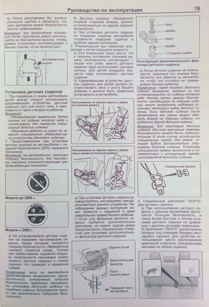 Книга HYUNDAI GETZ Моделі з 2002 року Пристрій, технічне обслуговування та ремонт 725584908 фото