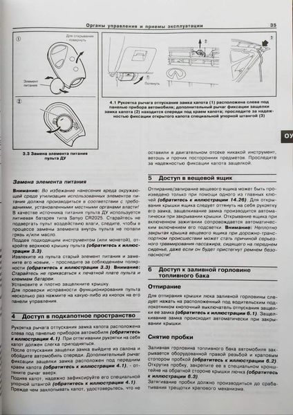 INFINITY QX4 Моделі з 1996 року Будова &bull; Обслуговування &bull; Ремонт 1077981707 фото