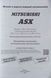 Книга MITSUBISHI ASX Модели с 2010 года выпуска Руководство по ремонту и техническому обслуживанию 645480982 фото 2