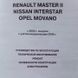 Книга RENAULT MASTER II NISSAN INTERSTAR OPEL MOVANO Модели с 2003 г., рестайлинг 2006 г. Руководство по ремонту 710392951 фото 2