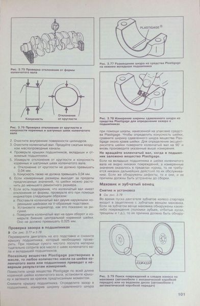 VOLVO 240, 740, 760, 780, 940, 960 Бензин Моделі з 1990 року. Посібник з ремонту й експлуатації 734354423 фото
