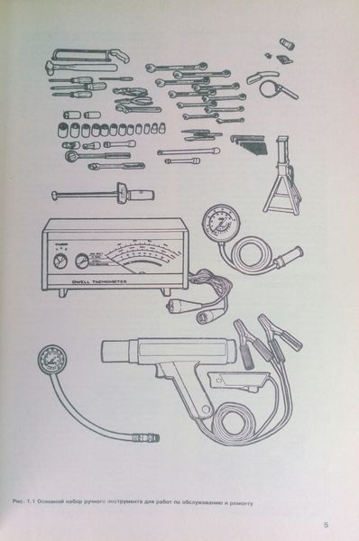 VOLVO 240, 740, 760, 780, 940, 960 Бензин Моделі з 1990 року. Посібник з ремонту й експлуатації 734354423 фото