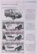 Книга PEUGEOT BOXER &bull; CITROEN JUMPER &bull; FIAT DUCATO Модели 1994-2004 гг. Руководство по эксплуатации и ремонту 1560446112 фото 3