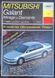 Книга MITSUBISHI GALANT/MIRAGE/ DIAMANTE Модели 1990-2000гг. Бензин Руководство по ремонту и эксплуатации 2132213991 фото 2