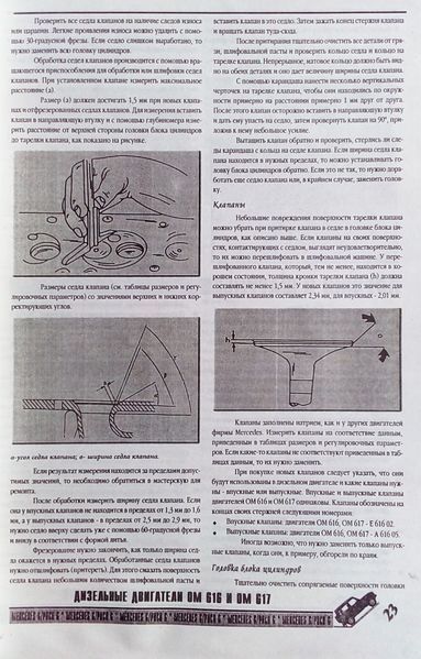 Книга MERCEDES-BENZ / PUCH G-CLASS Модели 1979-1991 гг. в. Ремонт и обслуживание 670185786 фото