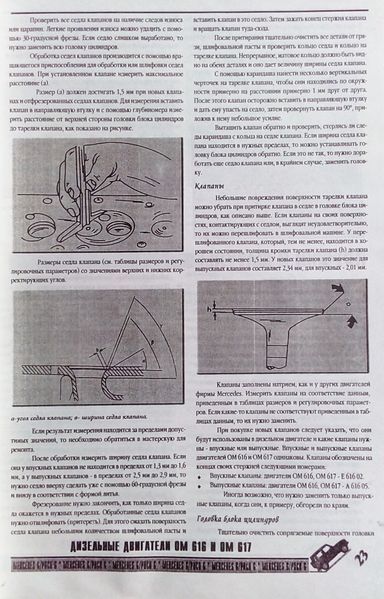 Книга MERCEDES-BENZ / PUCH G-CLASS Модели 1979-1991 гг. в. Ремонт и обслуживание 670185786 фото