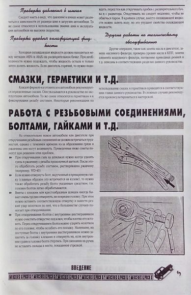 Книга MERCEDES-BENZ / PUCH G-CLASS Модели 1979-1991 гг. в. Ремонт и обслуживание 670185786 фото
