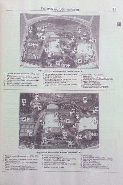 Книга MERCEDES - BENZ C-klasse Моделі 1993-2000 рр. Керівництво по ремонту й експлуатації 921666598 фото