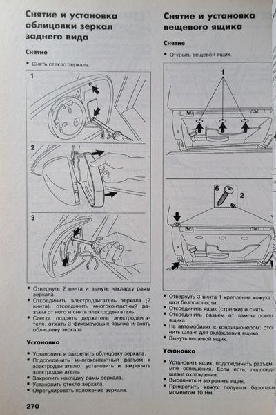 Книга OPEL OMEGA Бензин &bull; Дизель Модели 1994-2004 гг. Руководство по ремонту и эксплуатации 1964752282 фото