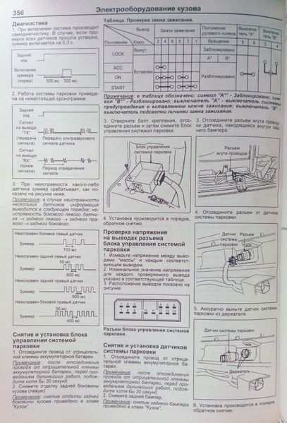 Книга HYUNDAI H - 1 / GRAND STAREX Дизель Модели с 2007 года Устройство, техническое обслуживание и ремонт 725606057 фото