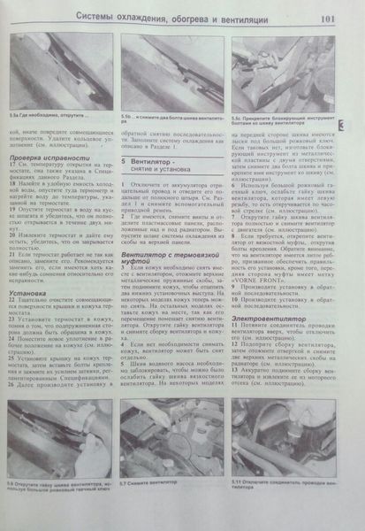 Книга MERCEDES - BENZ C-klasse Моделі 1993-2000 рр. Керівництво по ремонту й експлуатації 921666598 фото