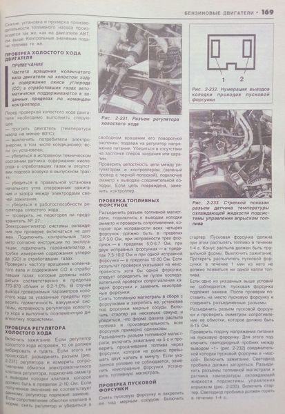 Книга AUDI 80-90 Моделі 1986-1994 рр.Посібник з ремонту й експлуатації 8 фото