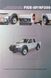 Книга NISSAN PICK-UP/NP300 Моделі D22 випуску з 2005 року Посібник з ремонту й експлуатації 657425636 фото 1