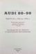 Книга AUDI 80-90 Моделі 1986-1994 рр.Посібник з ремонту й експлуатації 8 фото 2