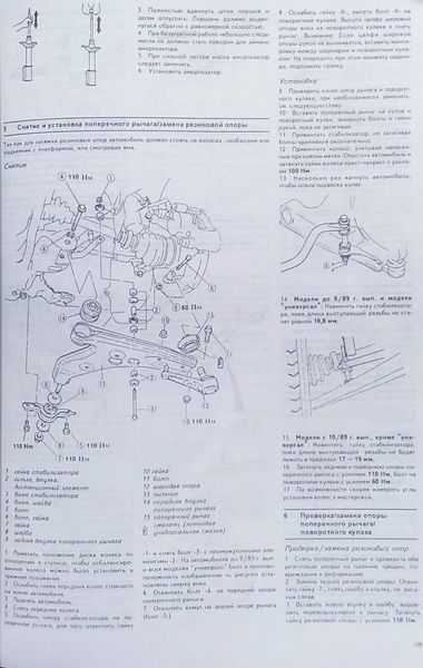 MAZDA 323 Модели 1985-1994 гг. Устройство &bull; Обслуживание &bull; Ремонт 695940411 фото