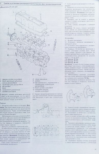 MAZDA 323 Модели 1985-1994 гг. Устройство &bull; Обслуживание &bull; Ремонт 695940411 фото